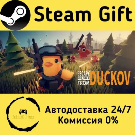  Escape from Duckov 逃离鸭科夫 ???? Steam Gift РФ/КЗ/др.  Автодоставка