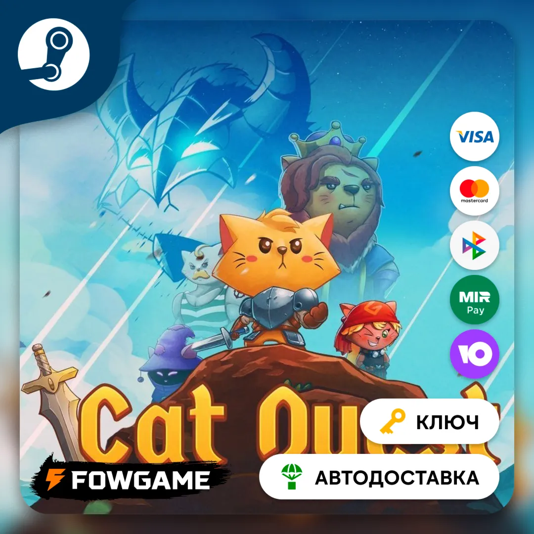  Cat Quest (РУ+СНГ) КЛЮЧ STEAM