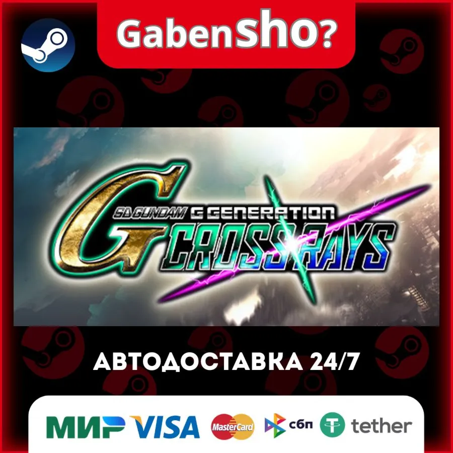 SD GUNDAM G GENERATION CROSS RAYS СТИМ Steam Gift