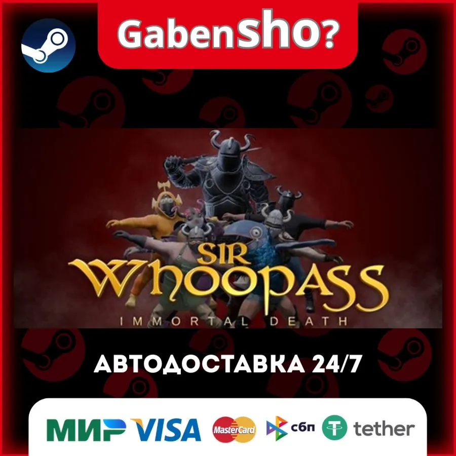 Sir Whoopass™: Immortal Death СТИМ Steam Gift