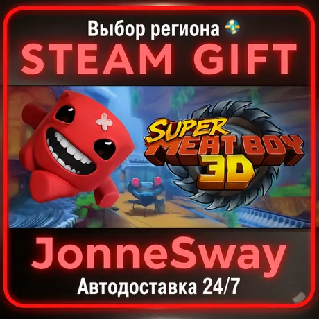 Super Meat Boy 3D РУ/КЗ/УК/РБ/ТР/АР/КНР