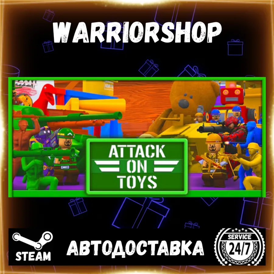 Attack on Toys Выбор Региона Стим Steam GIFT Авто 24/7 Гарантия