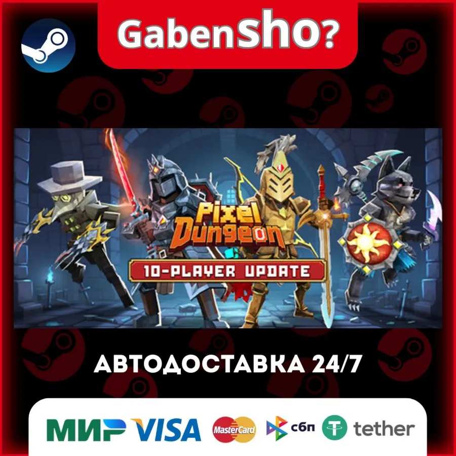 Pixel Dungeon VR СТИМ Steam Gift