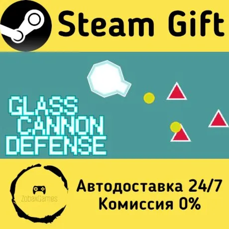 Glass Cannon Defense ???? Steam Gift РФ/КЗ/др.  Автодоставка
