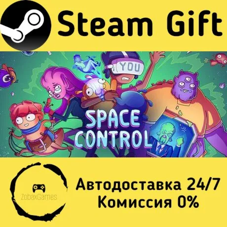 Space Control ???? Steam Gift РФ/КЗ/др.  Автодоставка
