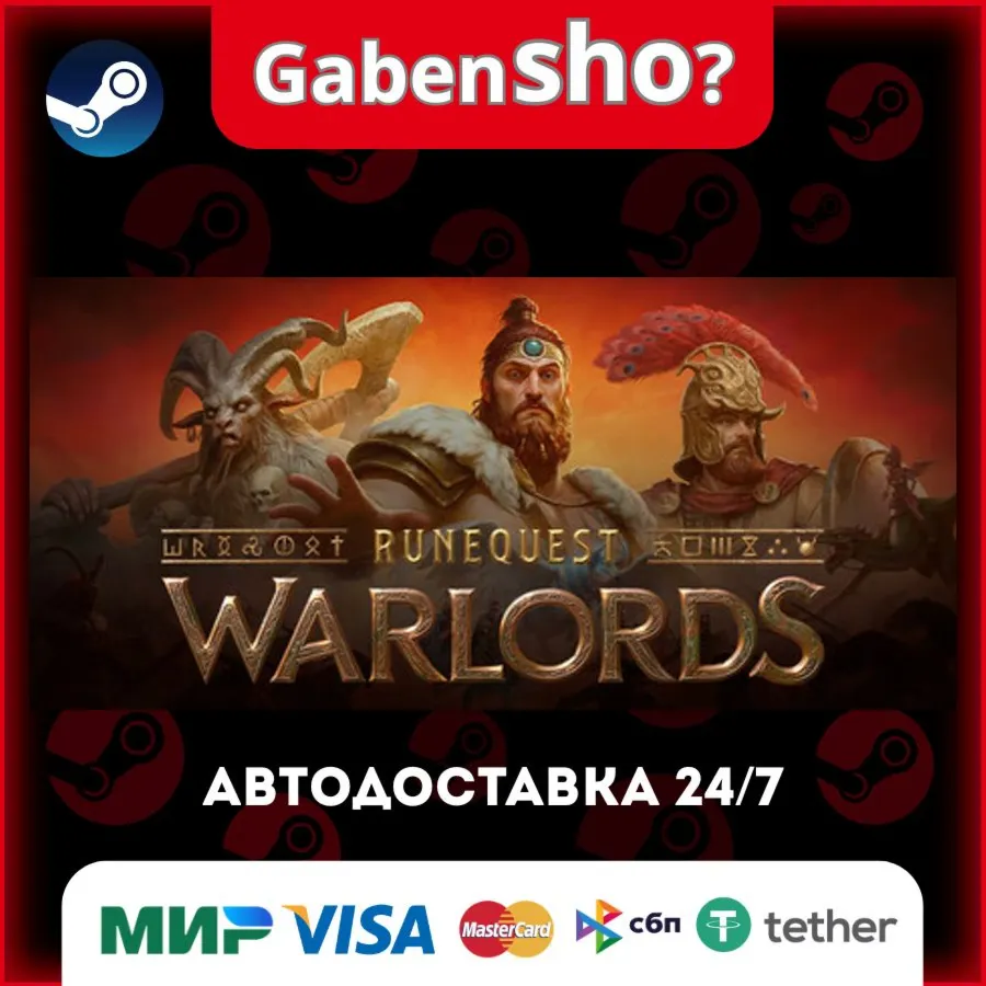 RuneQuest: Warlords СТИМ Steam Gift
