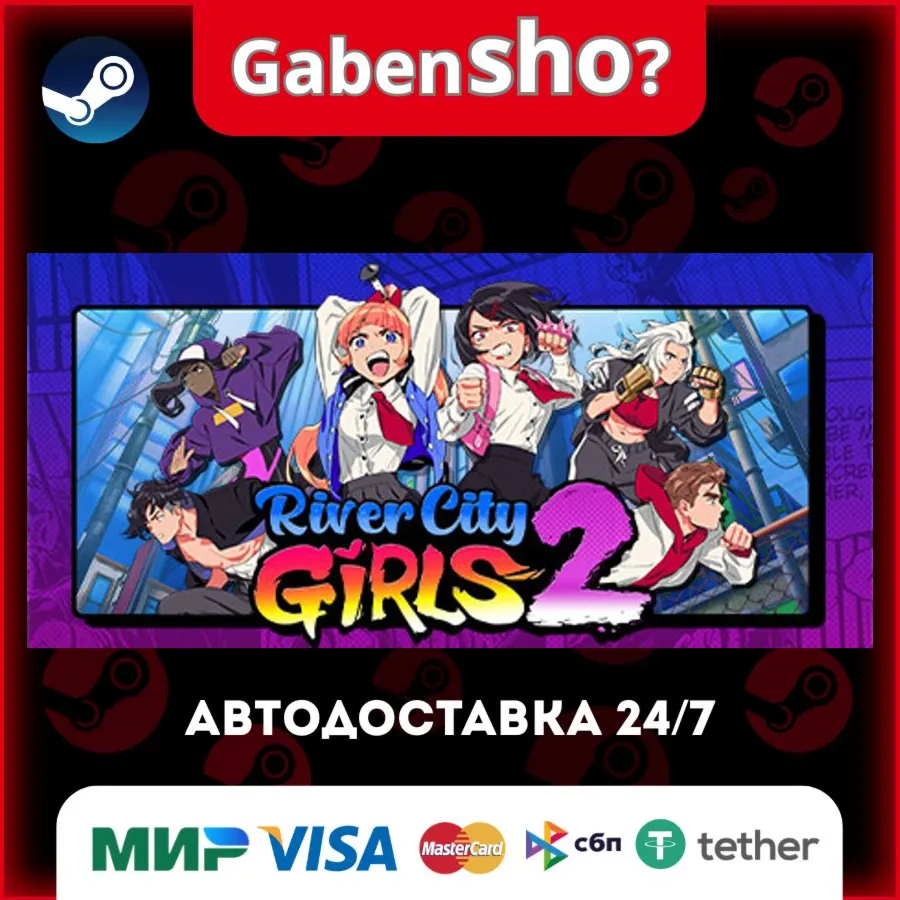 River City Girls 2 СТИМ Steam Gift