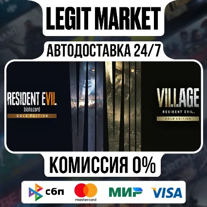 Resident Evil 7 Gold Edition  Village Gold Edition / Steam АВТО / РУ + МИР