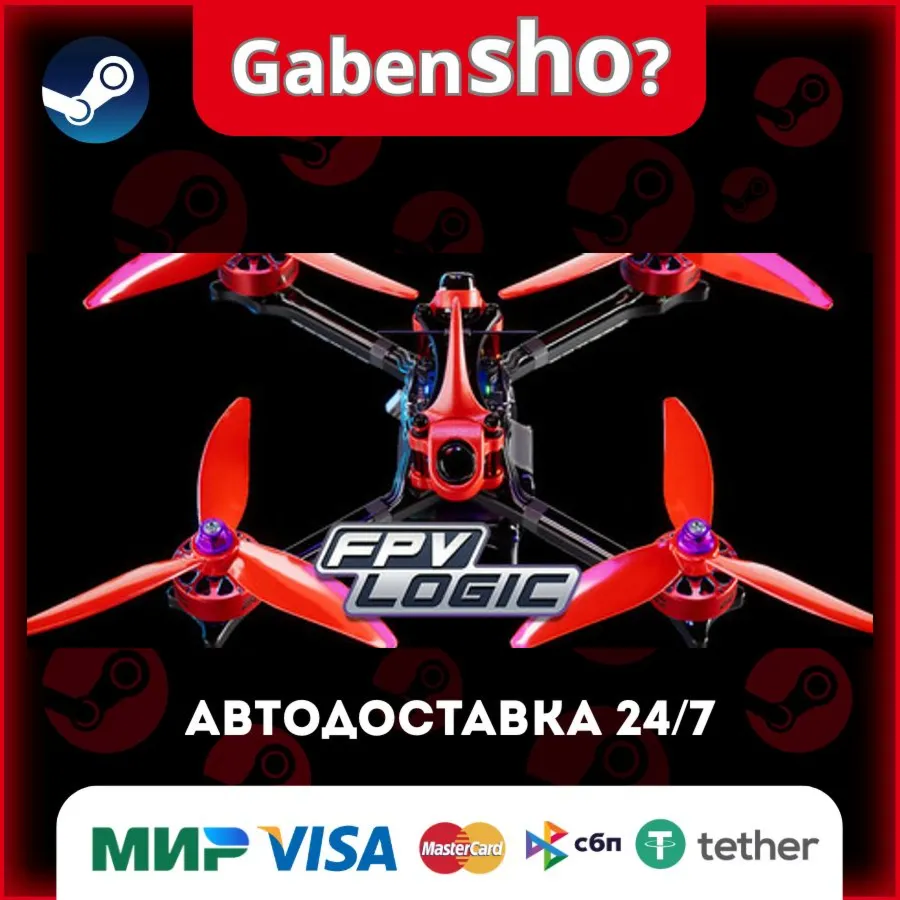 FPV LOGIC СТИМ Steam Gift