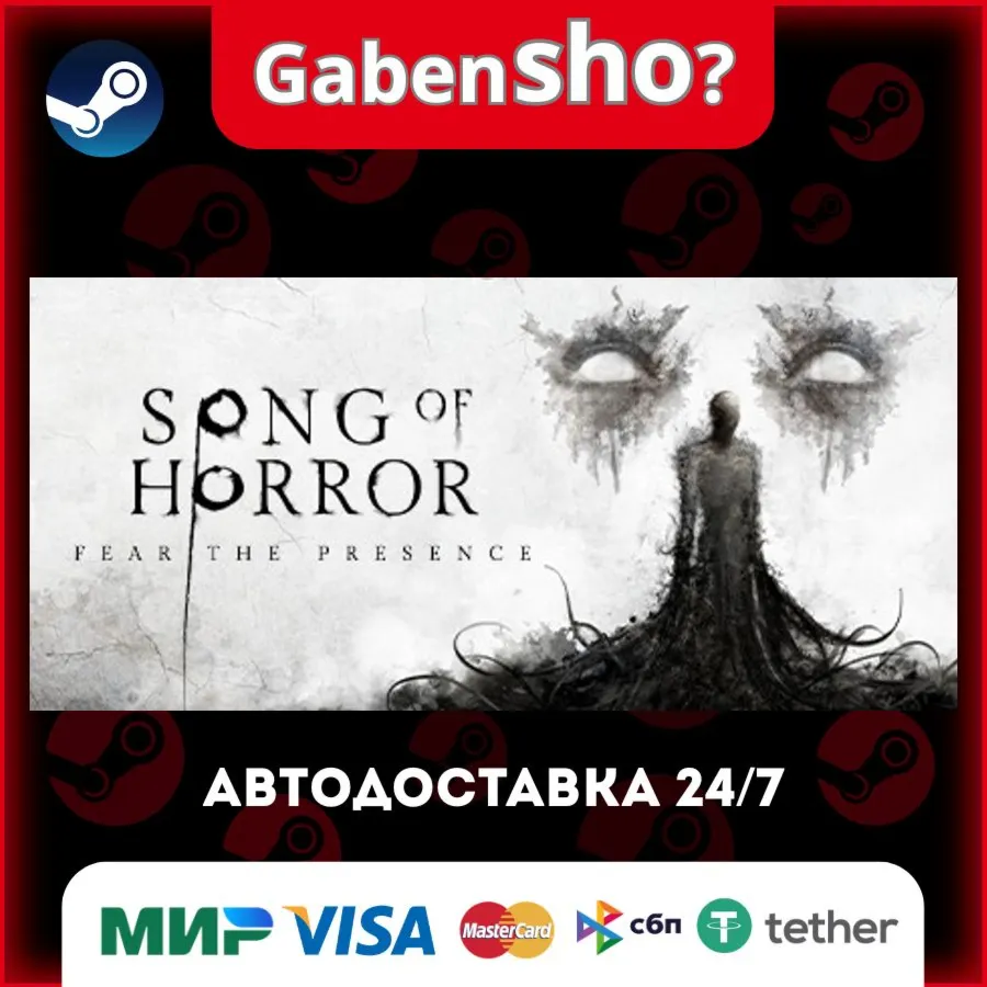 SONG OF HORROR COMPLETE EDITION СТИМ Steam Gift