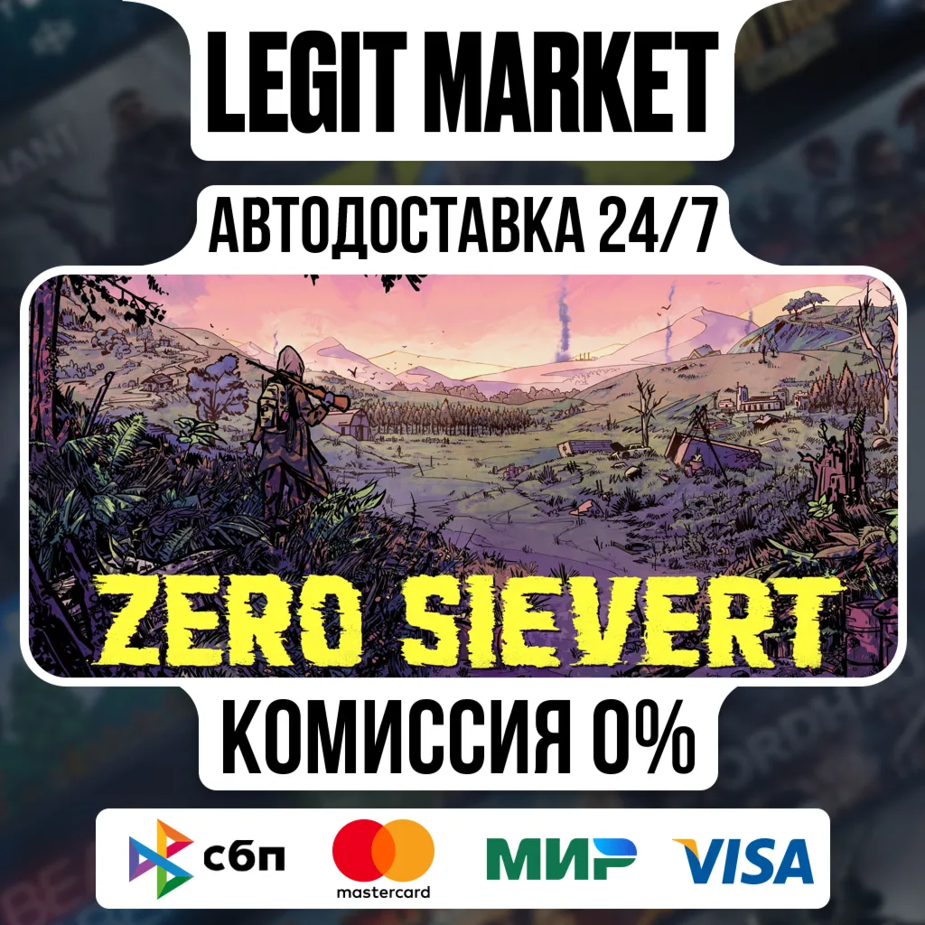 ZERO Sievert / Steam АВТО / РУ + МИР