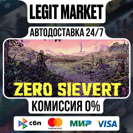 ZERO Sievert / Steam АВТО / РУ + МИР