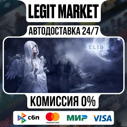Elin / Steam АВТО / РУ + МИР