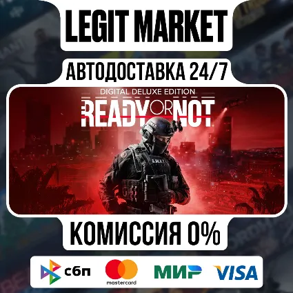 Ready or Not : Digital Deluxe Edition / Steam АВТО / РУ + МИР