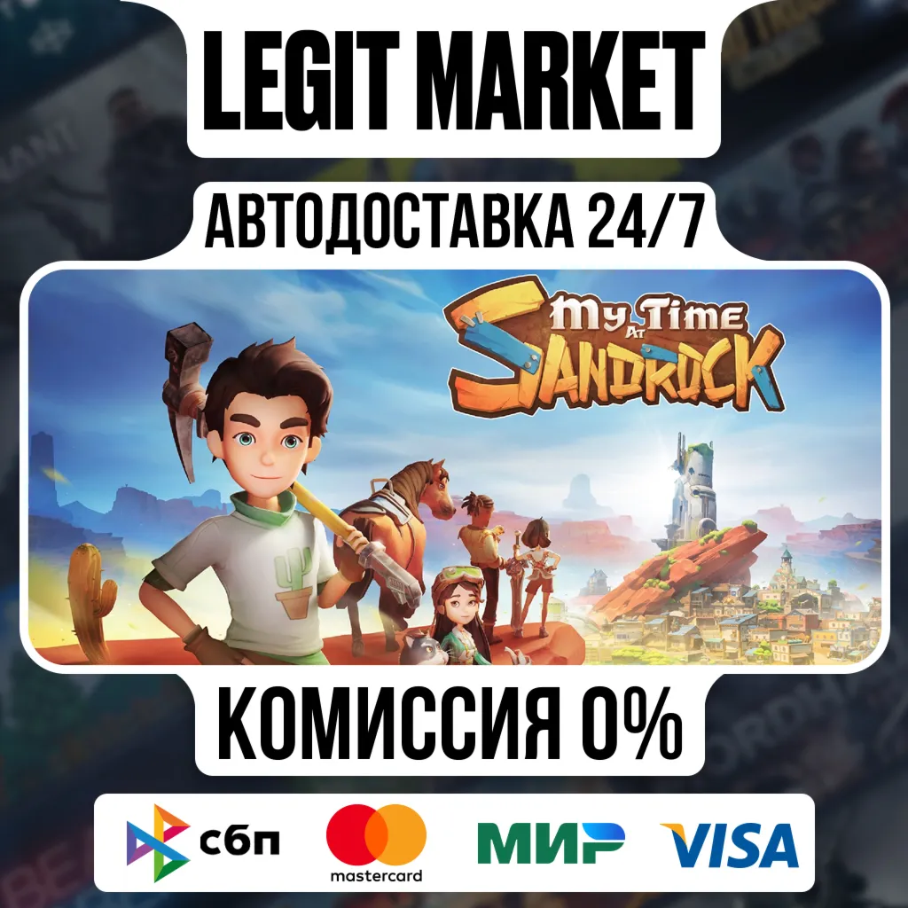 My Time at Sandrock / Steam АВТО / РУ + МИР