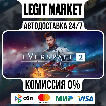 EVERSPACE 2 / Steam АВТО / РУ + МИР