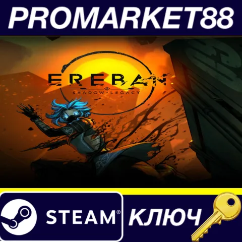 Ereban: Shadow Legacy Steam КЛЮЧ GLOBAL