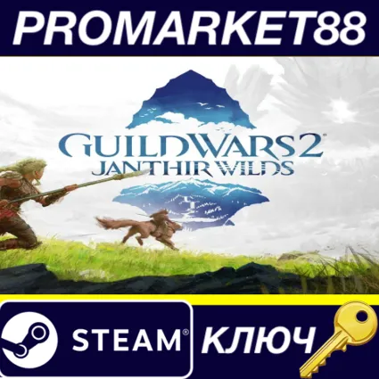 Guild Wars 2: Janthir Wilds DLC Steam КЛЮЧ GLOBAL