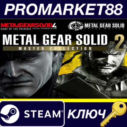 METAL GEAR SOLID: MASTER COLLECTION Vol.2 Steam КЛЮЧ