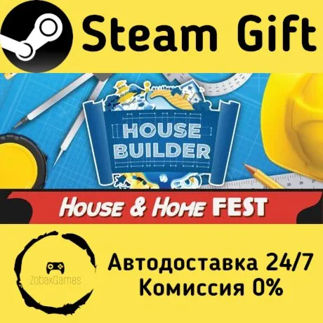  House Builder ???? Steam Gift РФ/КЗ/др.  Автодоставка