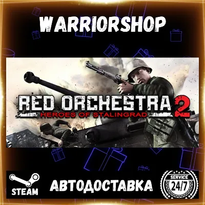 Red Orchestra 2: Heroes of Stalingrad Выбор Региона Стим STE