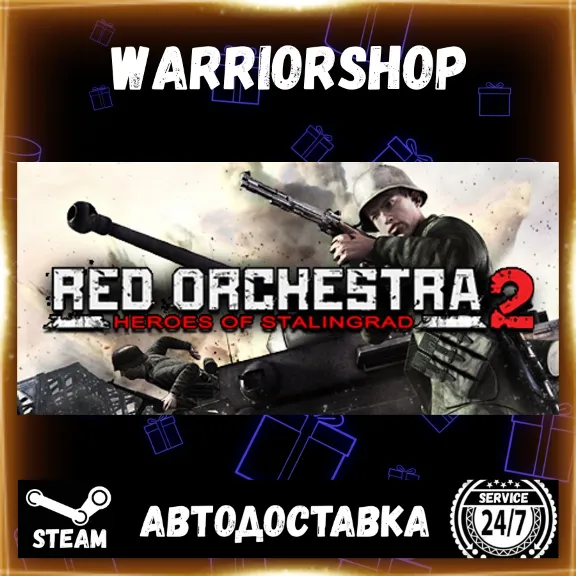 Red Orchestra 2: Heroes of Stalingrad Выбор Региона Стим STE