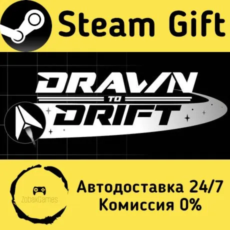  Drawn to Drift ???? Steam Gift РФ/КЗ/др.  Автодоставка