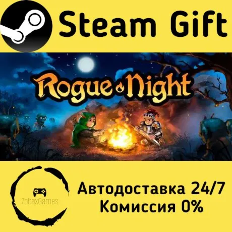  Rogue Night ???? Steam Gift РФ/КЗ/др.  Автодоставка