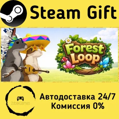  Forest Loop ???? Steam Gift РФ/КЗ/др.  Автодоставка