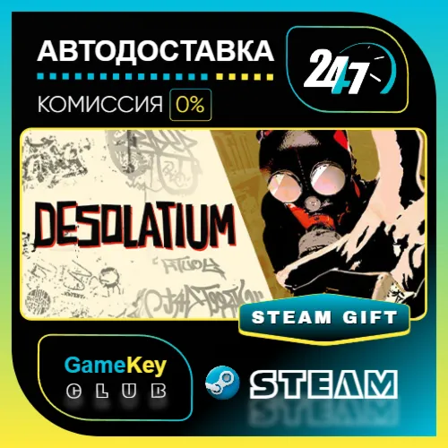 DESOLATIUM / STEAM GIFT / Выбор стран
