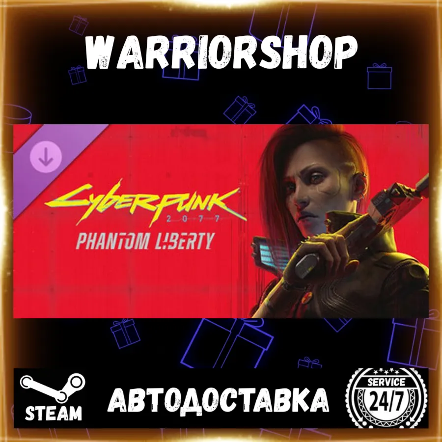 Cyberpunk 2077: Phantom Liberty Выбор Региона Стим STEAM GIFT АВТО 24/7 ГАРАНТИЯ