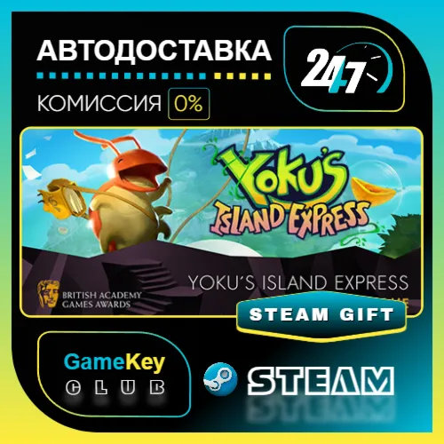 Yoku's Island Express / STEAM GIFT / Выбор стран
