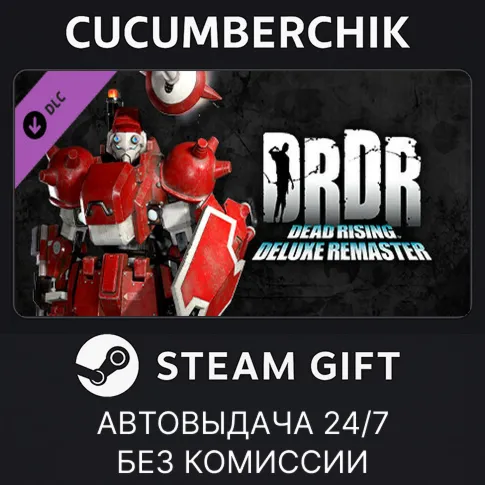 Dead Rising Deluxe Remaster - Costumes & BGM: Capcom Fighters PackSTEAM GIFTRU+МИР