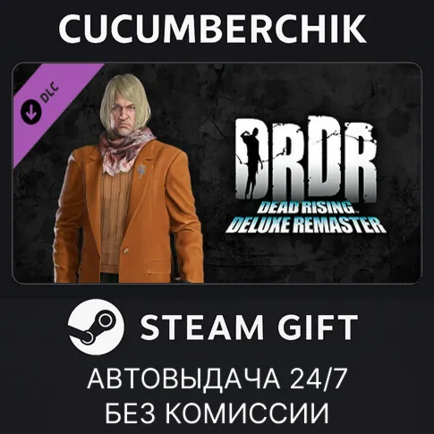 Dead Rising Deluxe Remaster - Costumes & BGM Pack (5 sets)STEAM GIFT AUTORU+МИР