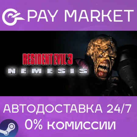 ️Resident Evil 3 Nemesis (1999) | АВТОДОСТАВКА [Россия Steam Gift]
