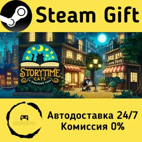  Storytime Cats - A Twilight Tale ???? Steam Gift РФ/КЗ/др.  Автодоставка