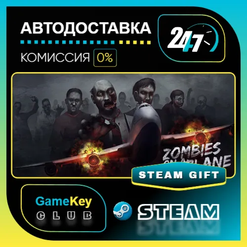 Zombies on a Plane / STEAM GIFT / Выбор стран