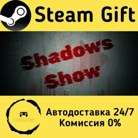  Shadows Show ???? Steam Gift РФ/КЗ/др.  Автодоставка