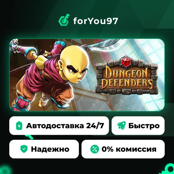 Dungeon Defenders · Steam Gift · АВТОДОСТАВКА
