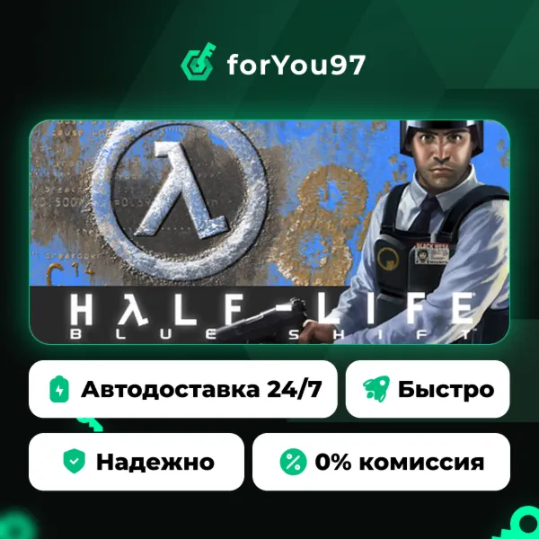 Half-Life: Blue Shift · Steam Gift · АВТОДОСТАВКА