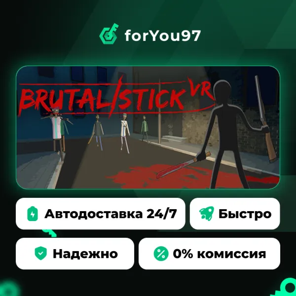 BRUTALISTICK VR · Steam Gift · АВТОДОСТАВКА