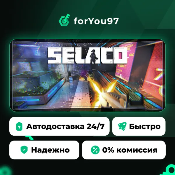 Selaco · Steam Gift · АВТОДОСТАВКА