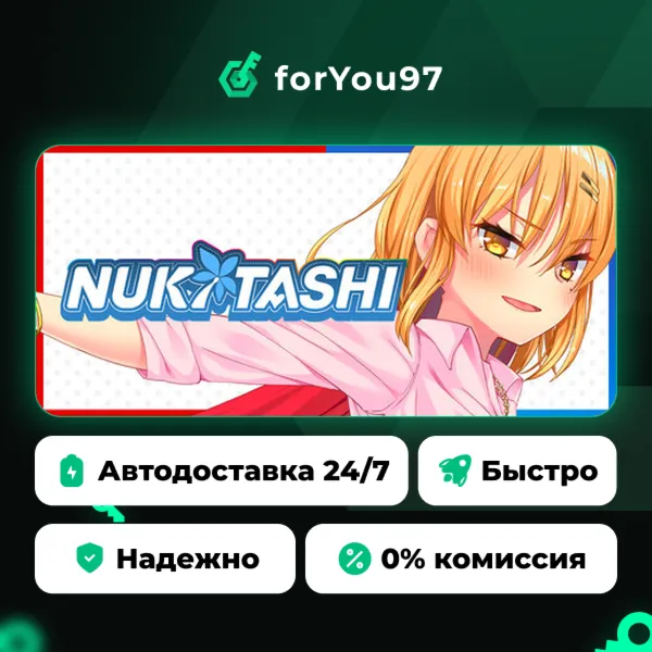 NUKITASHI · Steam Gift · АВТОДОСТАВКА