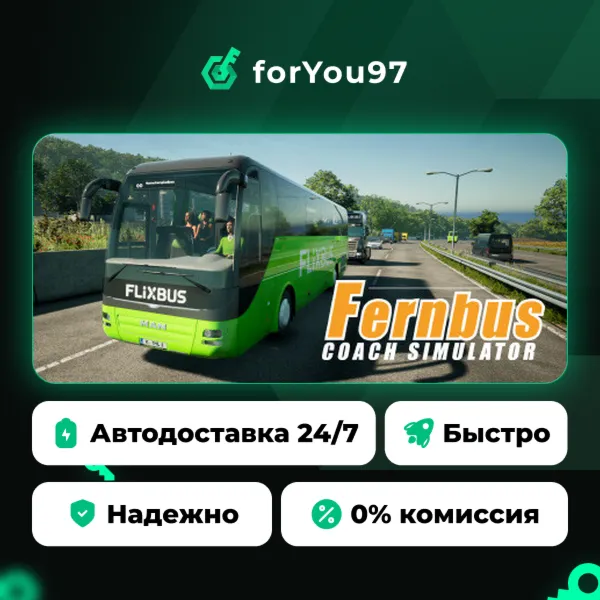 Fernbus Simulator · Steam Gift · АВТОДОСТАВКА