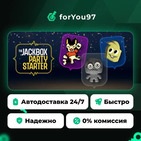 The Jackbox Party Starter · Steam Gift · АВТОДОСТАВКА