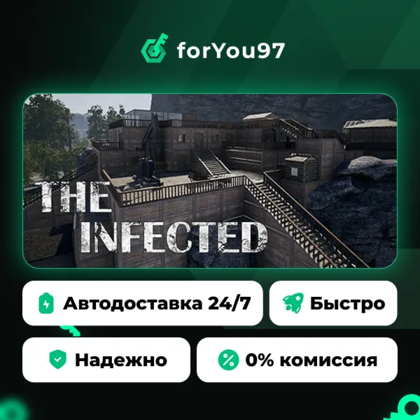 The Infected · Steam Gift · АВТОДОСТАВКА
