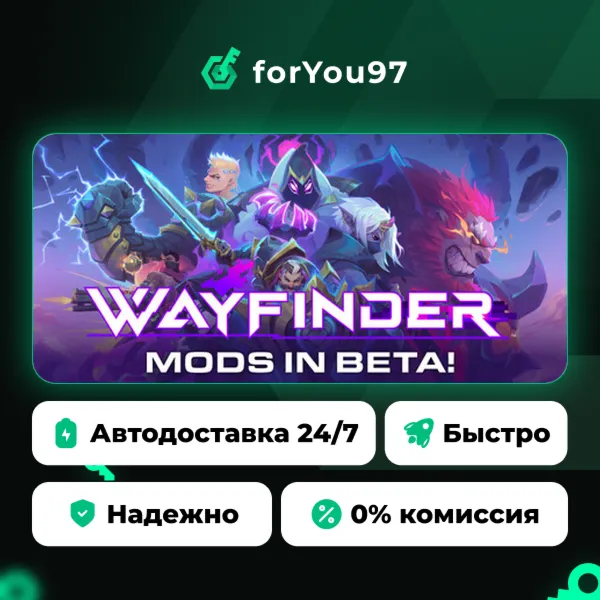 Wayfinder · Steam Gift · АВТОДОСТАВКА