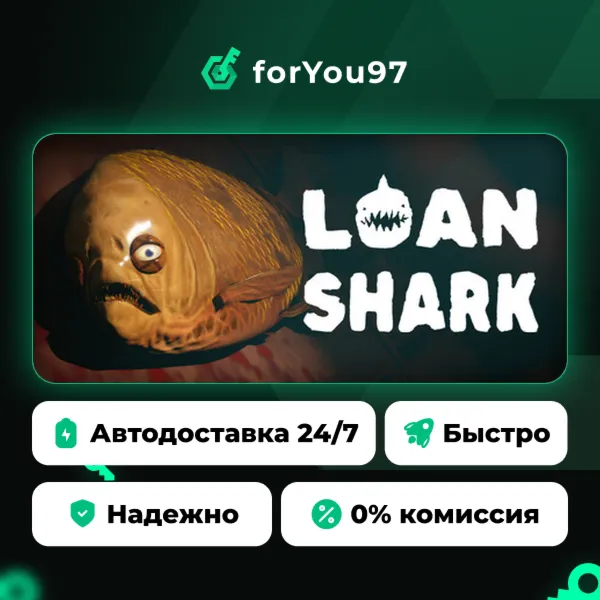 Loan Shark · Steam Gift · АВТОДОСТАВКА