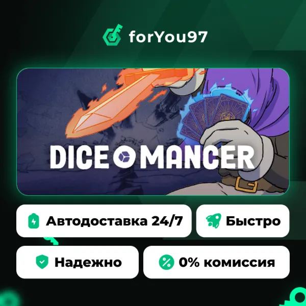 DICEOMANCER · Steam Gift · АВТОДОСТАВКА