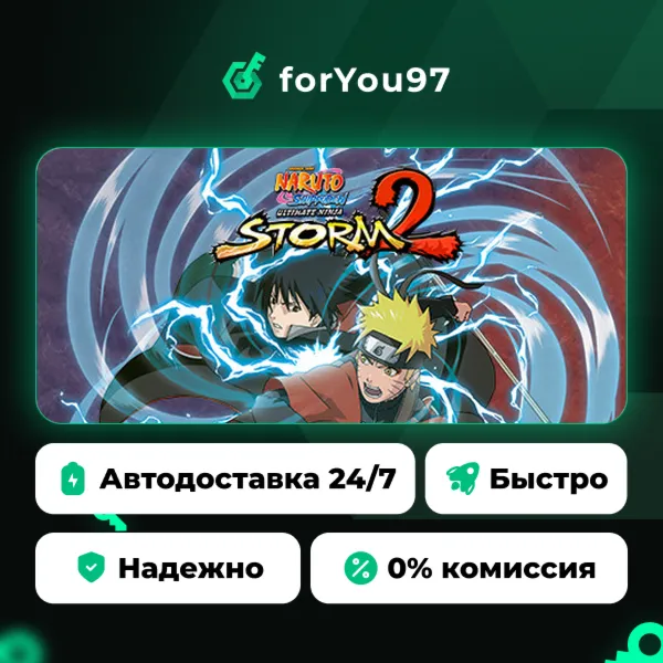 NARUTO SHIPPUDEN: Ultimate Ninja STORM 2 · Steam Gift · АВТОДОСТАВКА